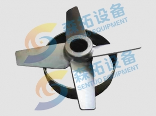 自吸式专用轴流桨：ZXJ