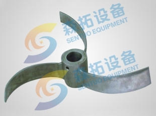 三叶后掠式搅拌器:HQ