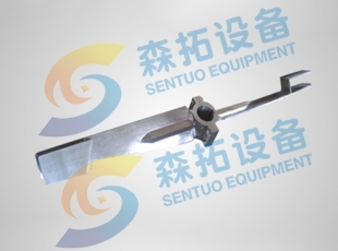 复合桨式搅拌器:CCJ
