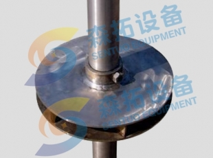 自吸式搅拌器：ZXS