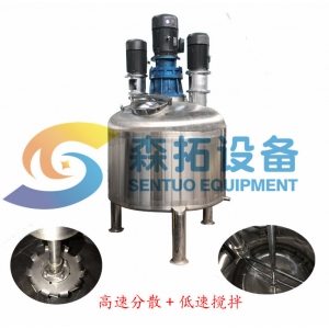 浅谈高速分散搅拌罐