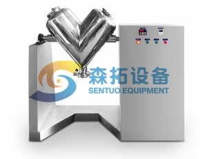 V型混合机(强制搅拌型）