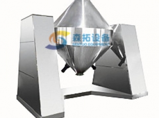 SZH双锥型混合机